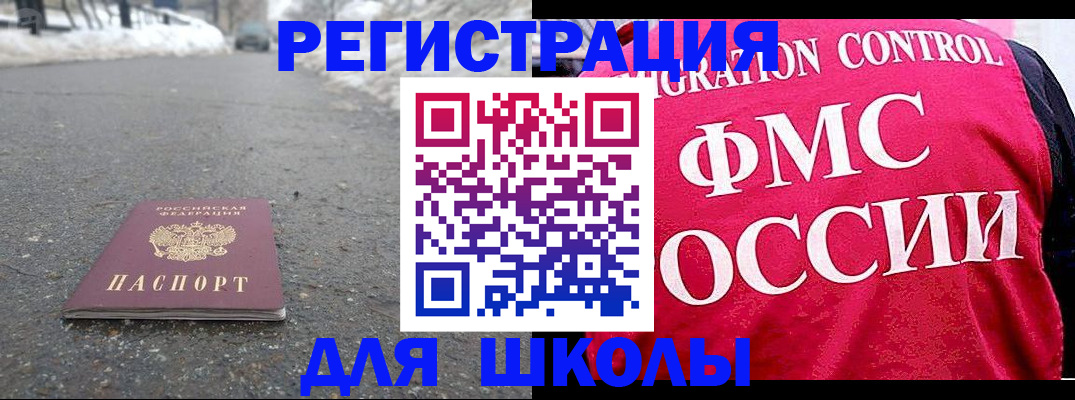 временная регистрация госуслуги в Жердевке