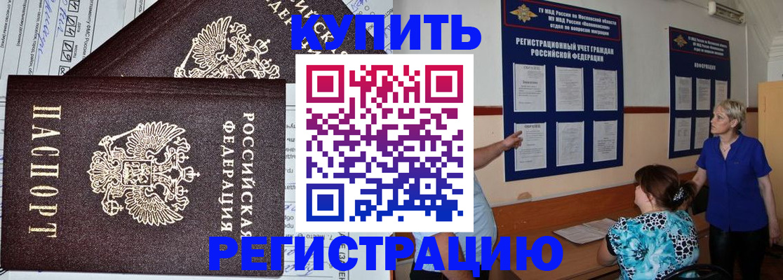 регистрация для дет. сада в Жердевке