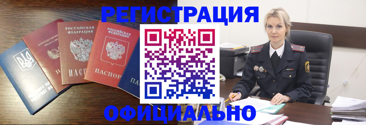 регистрация для дет. сада в Жердевке